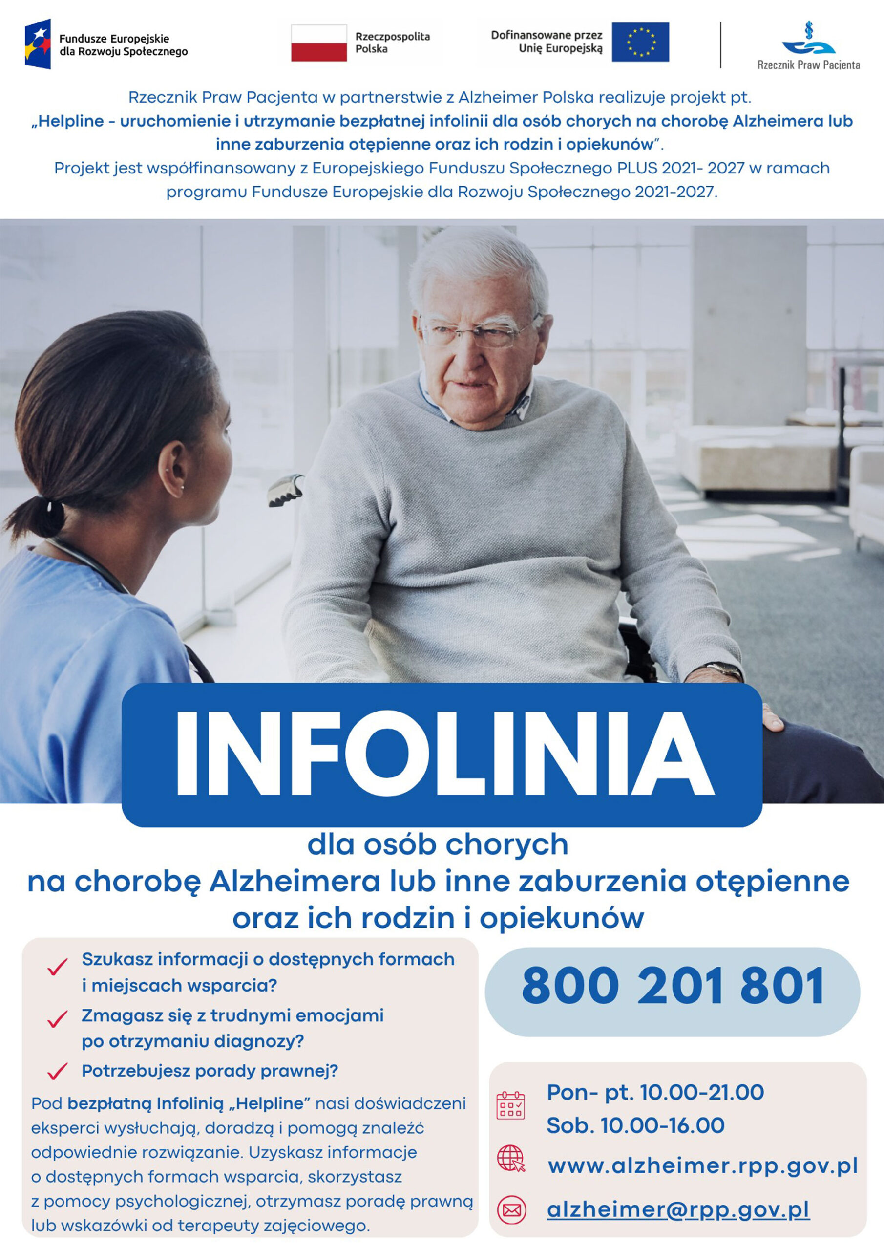 Helpline - uruchomienie i utrzymanie bezpłatnej infolinii dla osób chorych na chorobę Alzheimera lub inne zaburzenia otępienne oraz ich rodzin i opiekunów